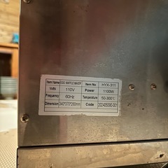 電気回転式ベビーカステラ機 ベビーカステラ焼きの画像