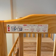 ベビーベッドと布団セットの画像