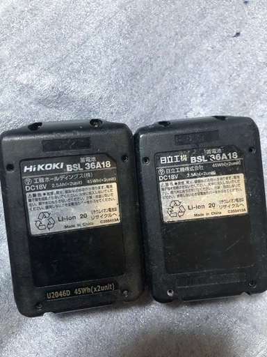 ⑤ハイコーキマルチボルトバッテリーBSL36A18中古品２個