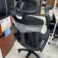 オフィスチェアの画像