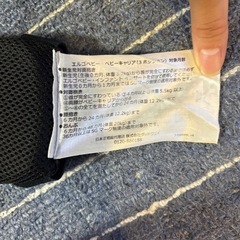 エルゴベビー　抱っこ紐　ベビーキャリア(3ポジション)の画像