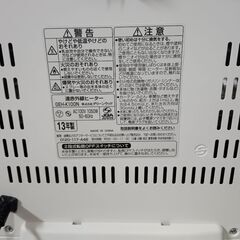 （ご予約済sz）(中古)グリーンウッド 赤外線ヒーターの画像