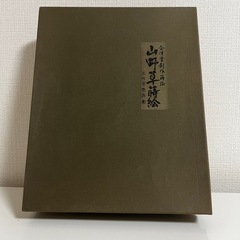 漆器 文箱（蒔絵・箱付き）0円／年内引き取り希望 の画像