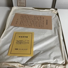 漆器 文箱（蒔絵・箱付き）0円／年内引き取り希望 の画像