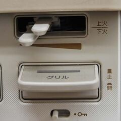 ガステーブル プロパンガス 2019年製 幅59cm Rinnai BKM88VCBL カフェベージュ 両面焼き 左強火 LPガス リンナイ   札幌市 清田区 平岡の画像