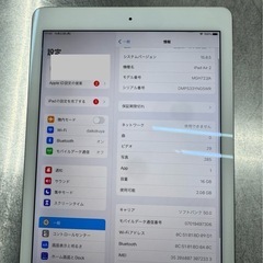 iPadの画像
