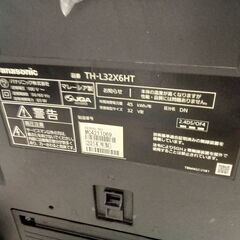 リユースのサカイ栃木店★ジモティ割あり★ Panasonic 液晶テレビ TH-L32X6HT 32インチ 14年製 動作確認／クリーニング済み TC12094の画像
