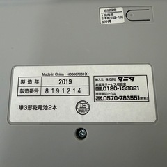 TANITA 体重計　HD-661 の画像