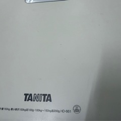 TANITA 体重計　HD-661 の画像