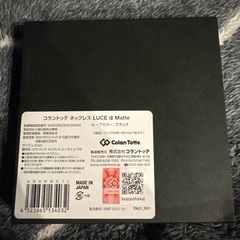 磁気ネックレスの画像