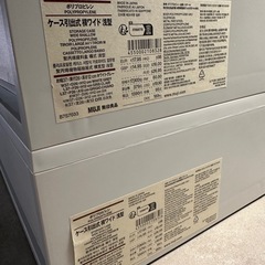 無印収納ケースなどの画像