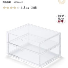 無印収納ケースなどの画像