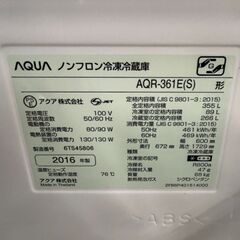 ★来店限定 　アクア　4ドア冷凍冷蔵庫　355リットル　2016年製　AQR-361Eの画像