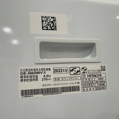 【22年製】日立除湿形電気衣類乾燥機　DE-N60WV  1222-05の画像