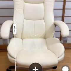 ビジネスチェアの画像