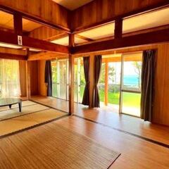 海の前の絶景シェアハウス！名護から30分の古宇利島！自然が大好き...
