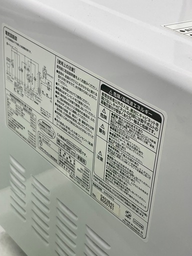 オーブンレンジ　ユアサプライス　2020年製【E1222IL】