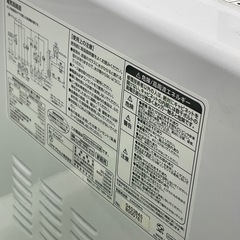 オーブンレンジ　ユアサプライス　2020年製【E1222IL】の画像