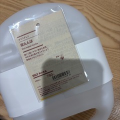 [無印良品]湯たんぽの画像