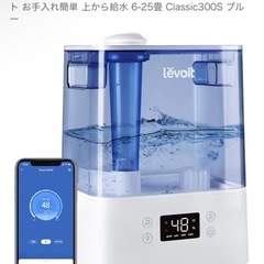 加湿器 値段交渉okの画像