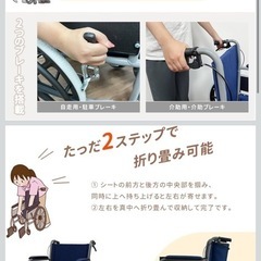 車椅子    折りたたみ 軽量の画像
