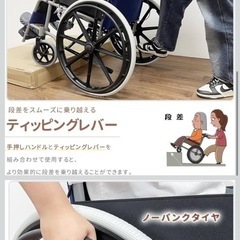 車椅子    折りたたみ 軽量の画像