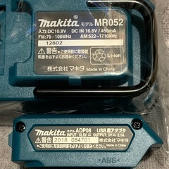 マキタ10.8vの画像