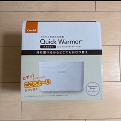 おしり拭きウォーマーの画像