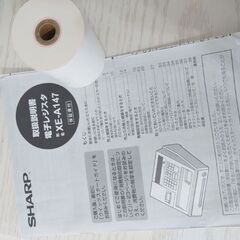 シャープ 電子レジスタの画像