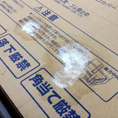 未開封！パロマ 都市ガス用 ガステーブル IC-S37BM-L 左強火 幅57cm ガステーブル ガスコンロ Paloma 札幌市 中央区 南12条の画像