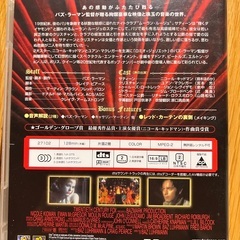 ムーランルージュのDVDの画像