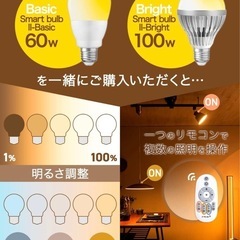 【新品・未使用】シーリングライト(対応電球4個付き)　の画像