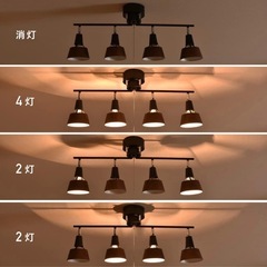 【新品・未使用】シーリングライト(対応電球4個付き)　の画像