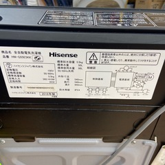 【来店いただける方限定】Hisense 5.5kg洗濯機【トレファク摂津店】の画像