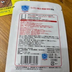 ウイルス除去　除菌　消臭の画像