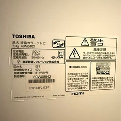 TOSHIBA REGZA 4K液晶テレビ 40インチ　ホワイト　（ジャンク）  の画像