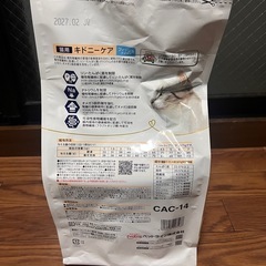 未開封！　キドニーケア　　キャットフード　猫用の画像