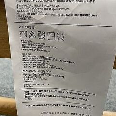 コアラ koala New ファブリックベッドフレーム ブッシュウォークグリーン ダブル ベッドフレームのみ 中古の画像