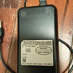 日本製 総務省認定 マイナンバーカード対応 SONY NFC通信リーダー RC-S380  の画像