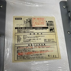 折りたたみイス　ホワイト　ニトリ【E1222IL】の画像