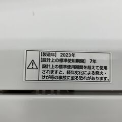 洗濯機の分解クリーニング行っています！配送設置込み　2022年製　ヤマダセレクト6.0K洗濯機　分解クリーニング済み！！の画像