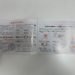 チャイルドシート マムズキャリー ターンレジェFIX ISOFIX 回転式 西松屋の画像