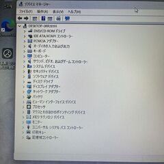 WINDOWS11 PRO 64bit 東芝ノートパソコン DYNABOOK SATELLITE PRO S850 B552 キーボード不良の画像