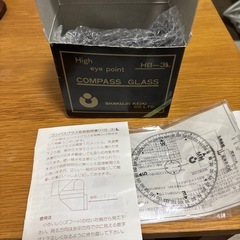 【新品】コンパスグラスの画像