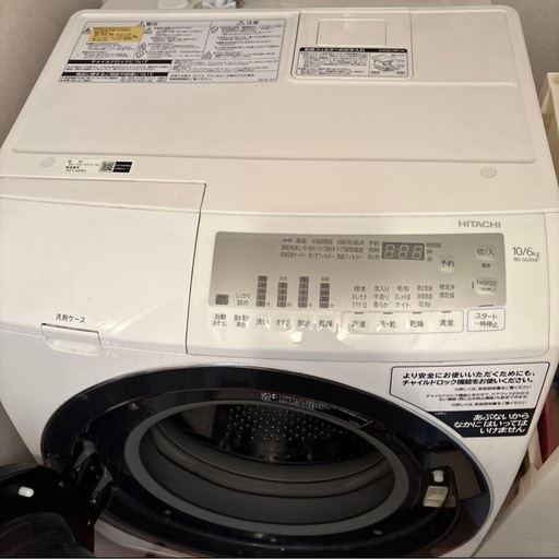 HITACHI ビッグドラム ドラム式洗濯機