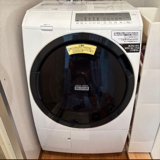 HITACHI ビッグドラム ドラム式洗濯機