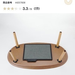 無印良品 楕円こたつ 小の画像