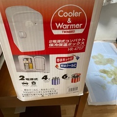 コンパクト保冷保温ボックスの画像