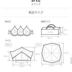 テント✨🏕️ DOD ツクツクベース T8-780-KH／中古3回使用 🏕️✨の画像
