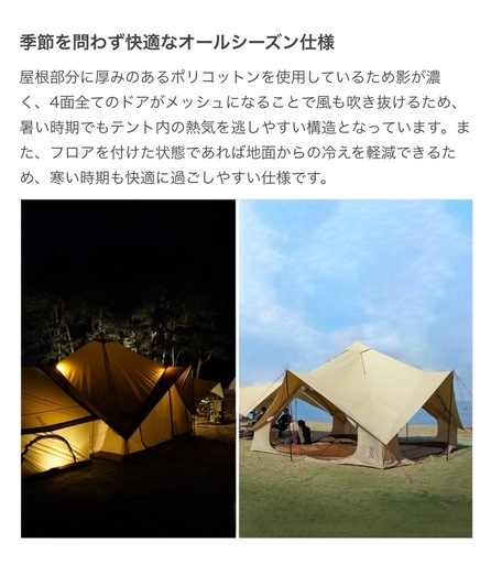 大型テント✨お篭りに最適?️ DOD ツクツクベース T8-780-KH／中古3回使用 ?️✨